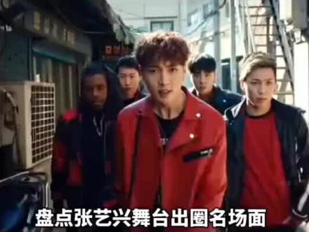 这个男人跳舞太要命了,爱了爱了… #张艺兴 #舞蹈 #封神名场面