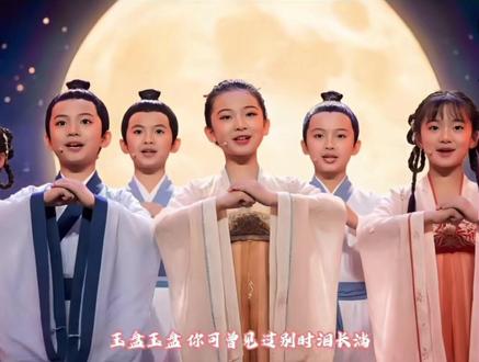 河南春晚问月 #问月 #玉盘 #汉服 #文化复兴 #中华崛起