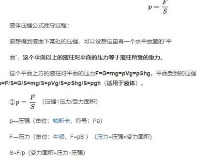 用初中物理来浅浅解释一下fg和ag对足部反馈的区别