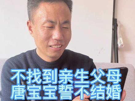 @申聪妈妈晓莉 2015年,我还走在找申聪的路上,唐宝宝联系我说要找亲生父母。七年时间,我们互相鼓励,艰难前行,七年后,申聪回来了,唐宝宝也回到亲生母亲身边,祝福!#云南被拐30年女孩回乡认亲