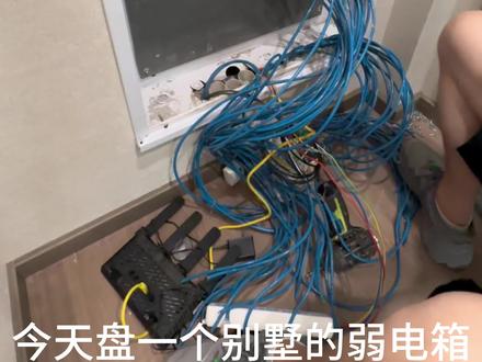 别墅弱电箱怎么做,整理弱电箱的教程来了。#智能化弱电工程 #综合布线 #安防监控 #安装现场 #现场实拍