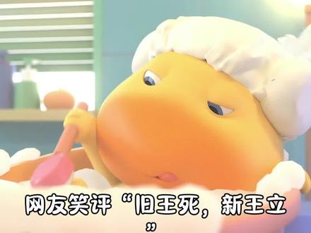 你们更喜欢哪个?#奶龙 #水豚噜噜