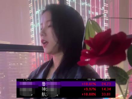 余哥7亿继续锁仓,航发登顶跨年龙宝座,陈小群锁仓雷科,加仓通宇,呼家楼翘板神剑,顶级游资集体在商业航天跨年#股票#股民#短线交易#散户#A股