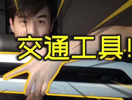 【开箱】"来自未来的"超便携滑板车!小米九号滑板车Air T15!