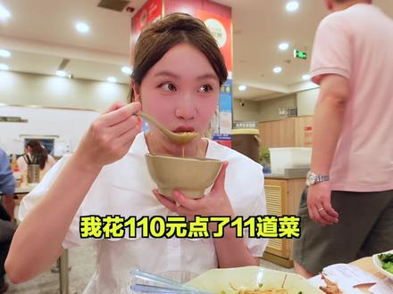 一家开了20年的小饭馆,专业做鸡,110元点了11道菜!
#好好吃饭#香迷糊了