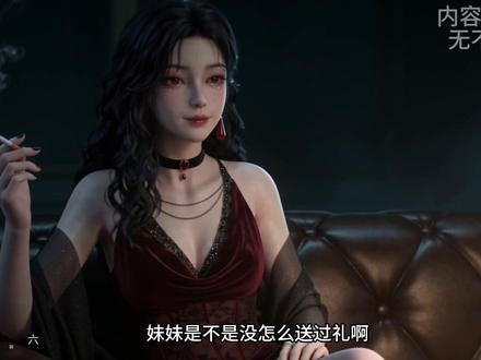 【鬼眼林宇】51集 「本视频由小云雀Seedance创作生成」#小云雀创作者计划#小云雀Ai#动漫#Ai动漫