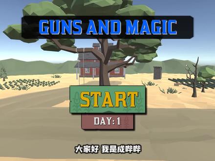 保卫农场 戴夫学会造钢铁豌豆射手后,僵尸牙咬崩了 成哔哔解说 #游戏