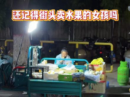 爱笑的女孩 运气不会差 @雅鑫是金字塔(自救版) #交换美好 #人间温暖 #真情流露 #热点 #励志