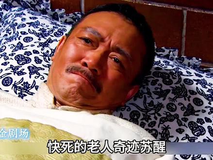 朱传文当了汉奸,气坏老父亲,朱传武牺牲 #电视剧解说 #好剧推荐 #闯关东全集解说 #我在抖音追剧