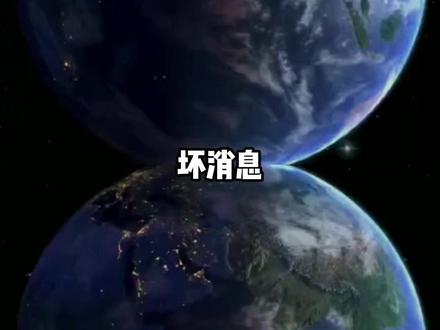 这个夏天不仅要被热到崩溃,还要被加强版蚊子疯狂围剿#地球online #蚊子 #夏天 #高温