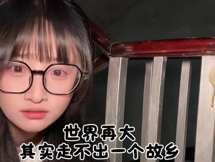 古人说“至情无文”,世界再大,其实再也走不出一个故乡。读李白《静夜思》有感而发#李白 #静夜思 #文学 #古诗词的魅力 #东北 @DOU+小助手