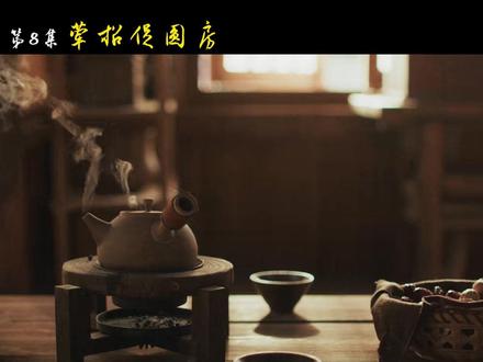 《逐玉》第 8 集: 神助攻!大妈一招荤招,逼假夫妻圆房#张凌赫 #田曦薇 #逐玉 #剧情 #电视剧解说