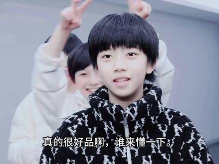 速摸一下这个小铭瑞 #铭瑞#张函瑞#陈浚铭#姐弟#cp