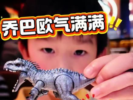 乔巴一发入魂侏罗纪2大隐藏 果然虎父无犬子!乔巴一发入魂侏罗纪2大隐藏!赌输的小伙伴自觉点哦 发视频艾特乔巴爸 不要让乔巴爸一个一个去查哦#侏罗纪世界 #大隐藏 #欧气满满 #乔巴爸 #布鲁可BFC