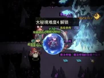 #提灯与地下城 #是兄弟就来提灯 这爆率机制也太有意思了吧!