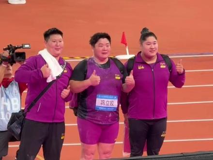 #巩立姣 #全运会 五连冠完美谢幕!带着三级撕裂参赛,家人说——她就是传奇!