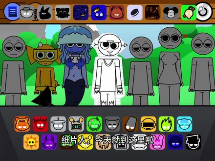 节奏盒子之简单任务 #sprunki#节奏盒子