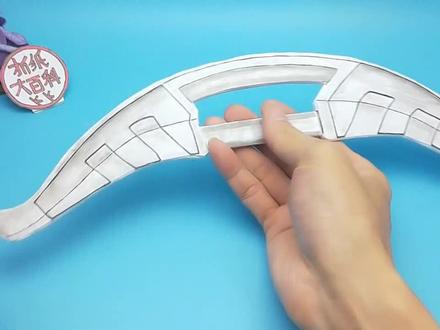 来做赛罗奥特曼头镖双剑,给小朋友当飞镖玩具超喜欢,简单又帅气