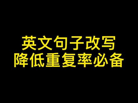 昨天看到中科院分区升级版,很多老牌期刊被分到二区,如Carbon等,真的感到气,国产期刊全一区,圈子自己玩吧#科研狗的日常 #研究生日常 #研究生 #博士 #论文 #实验室日常 #留学生