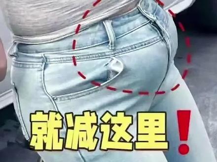 盘胯100次!臀就翘了 !腿也直了!小肚子越来越紧紧致!#女子塑型#居家练习#好身材练起来 #臀部训练 #蜜桃臀