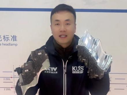 你的原车LED大灯,是什么样的,我拆给你看,瑞虎8扔掉原车LED大灯,更换激光头透镜!车灯亮才安全!#汽车灯光升级 #夜间行车安全 #汉中车到 #车灯不亮找车到