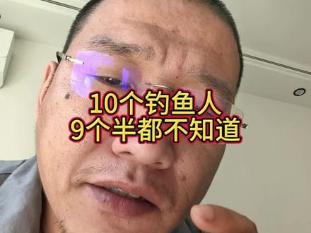 钓鱼圈的邪修王炸! #青鱼标坑 #钓鱼添加剂 #钓鱼小药添加剂