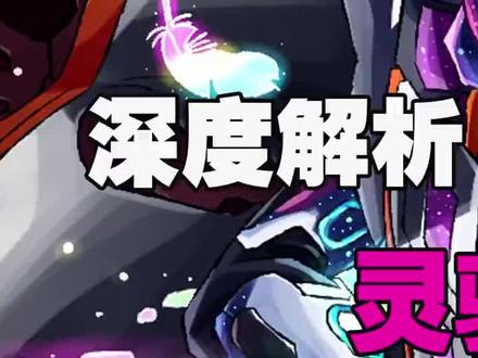 假面骑士灵骑形态盘点上期