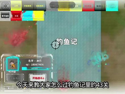 主播每次只能周五周六日能更新视频