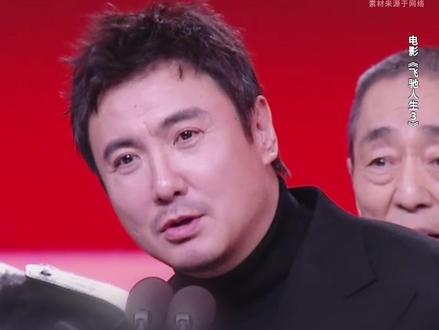 Slogan想起来了!谢谢大家!!#飞驰人生3