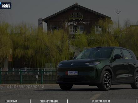 10万不到还有城市辅助驾驶?零跑A10卷出新高度! #零跑A10