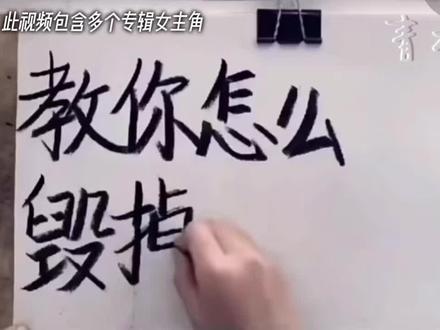 奇喵女主们的刀子好不好吃呢?
诡秘 你定制的刀子来喽
#奇喵君故事 #猫四月#猫白灵#狐伊丝 #鲤余欢