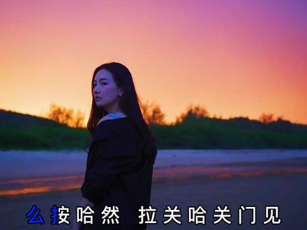 #傣好听 仔关喊《失态》完整版 #傣族歌曲 中文音译歌词