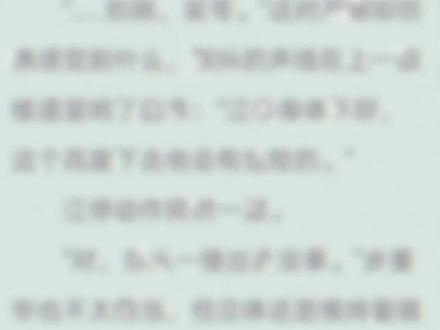 步重华说的一直是“你”而不是“你们“,他知道最终跳下去的只有吴雩自己,他的慌乱担心与严峫如出一辙#破云2吞海