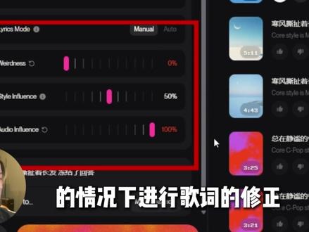 新手使用suno避坑指南! #AI音乐 #SUNO #AI歌曲 #ai歌曲创作 #suno教程