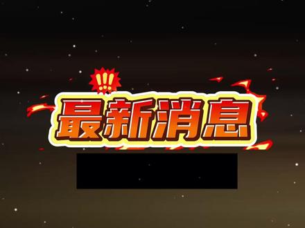 🔥#FC26 巴西国家队正式加入!89+传奇下家/国米锁定冠军!提名蓝特奥/生日卢西奥/金TK SBC/三金LB进化!#足球游戏 #游戏资讯 #世界杯