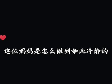 路妈:没什么事是一根烟解决不了的#我行让我来 #广播剧