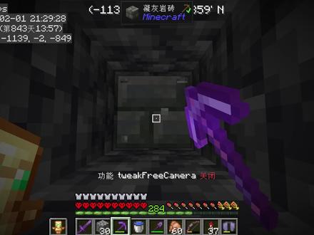 1.21极限生存#62 试炼大厅!#我的世界 #nor叔