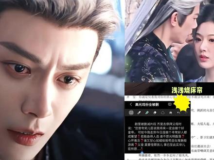 被删改高光篡改人设,仍凭30分戏份演成最大意难平 ,邓凯不火没天理#邓凯 #齐旻 #孔雪儿 #俞浅浅 #配角