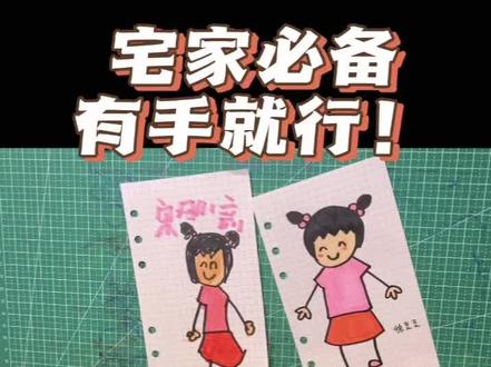 #米小圈简笔画 有手就行!0基础米小圈简笔画第二集#双11拿捏大全 #米小圈系列 #小学生美术作业
