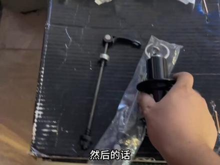 骑友把AD350推过来改120响花鼓,改完之后的声音晚上骑出去估计给人投诉扰民!
#让骑行成为一种生活 #喜德盛 #爱生活爱骑行 #喜德盛ad350 #自行车推荐