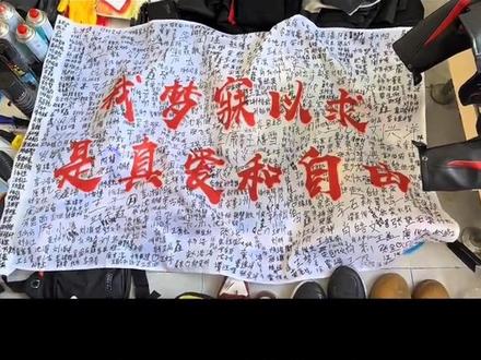 #摩旅西藏 #西藏 #318川藏线 穷游摩旅西藏装备清单#摩旅