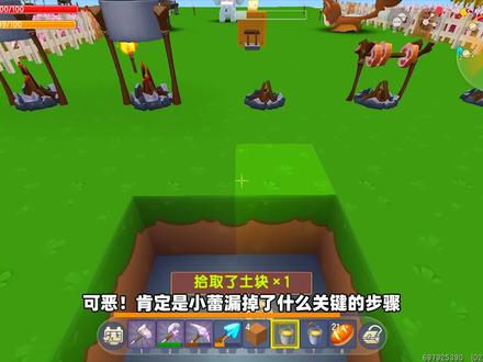 迷你世界高级生存700:制作无限蜂蜜,生存再也不怕没高级食物了