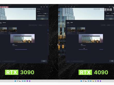 RTX4090来了,3D渲染应用实力提升有多大,来自D5渲染器官方评测#bim #d5渲染器 #revit #建模 #渲染 @D5渲染器