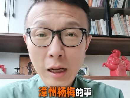 泡药杨梅——可不只是水果贩子的责任!怎么才能买到不泡药的杨梅?#科普 #食品安全 #健康 #避雷 #杨梅