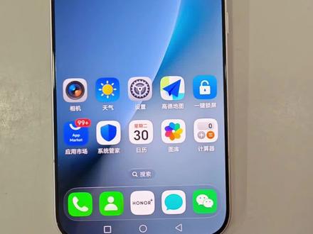 我们朋友或者同事陌生人拿起我们手机传输资料,
办公文件时,手机上秘密太多,不想被他人看到,
如何可以更保护好我们的隐私,赶快来试一下荣耀
手机当中应用锁,给你的秘密加一层防护⭐⭐⭐#荣耀手机 #荣耀手机隐藏功能 #一人一个安卓使用技巧 #荣耀MagicOS #荣耀手机功能分享