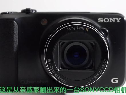 CCD相机到底是不是智商税?索尼DSC-H90测评#索尼 #CCD #摄影器材 #穷玩摄影