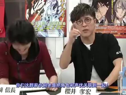 诚哥又被世界杀死了,这些知名声优梗你都知道吗?