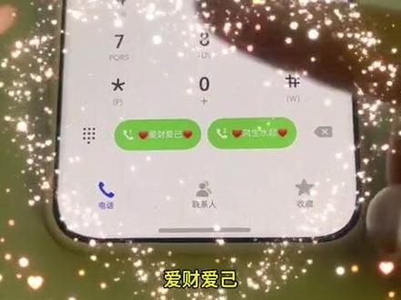 华为鸿蒙的浪漫,爱心拨号键怎么设置,一个视频教会你非常简单!#华为爱心拨号键 #还有这种操作 #手机使用技巧 #解锁手机隐藏技能