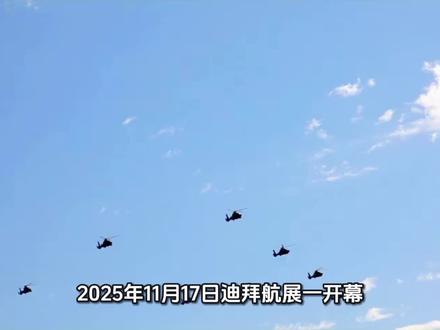 “光辉”战机这次确实有点冤,是空调水,不是设备故障!