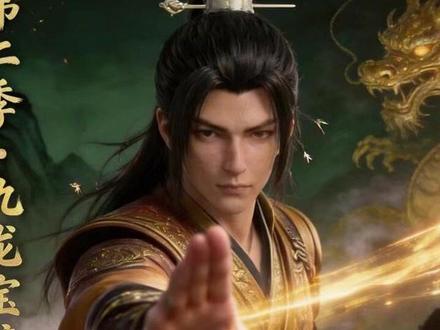 聚宝仙盆第三卷300集
聚宝仙盆第一季
聚宝仙盆修仙第二季
贺平生聚宝仙盆三季
聚宝仙盆修仙第三卷
杂灵根boss第三季
聚宝仙盆第二卷
聚宝仙盆第二季灵界篇
聚宝仙盆之杂灵根第二季
聚宝盆之杂灵根第二季 动漫剧情
聚宝仙盆之杂灵根才是真boss
聚宝盆之杂灵根才是大boss第二季
聚宝仙盆第二卷30集
聚宝仙盆修仙第一季
#聚宝仙盆之杂灵根才是真BOSS第二季 #聚宝仙盆之杂灵根才是真BOSS第二季短剧 #聚宝仙盆之杂灵根才是真BOSS第二季后续 #短剧追到爽 #好剧推荐